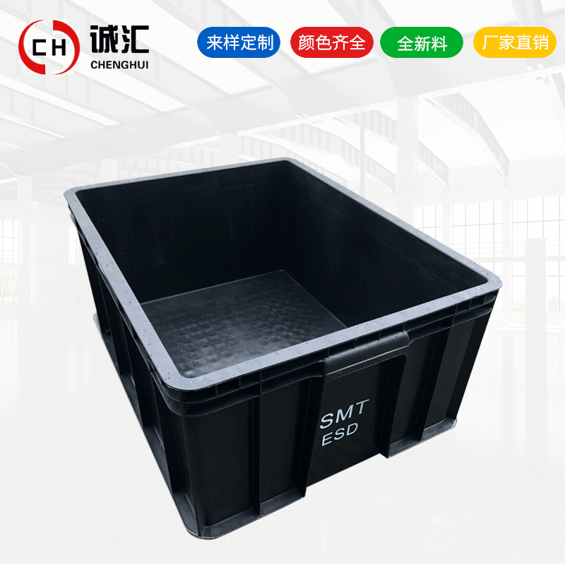抗静电胶箱厂家现货 配套抗静电内衬eva无尘塑料周转箱 可配盖箱