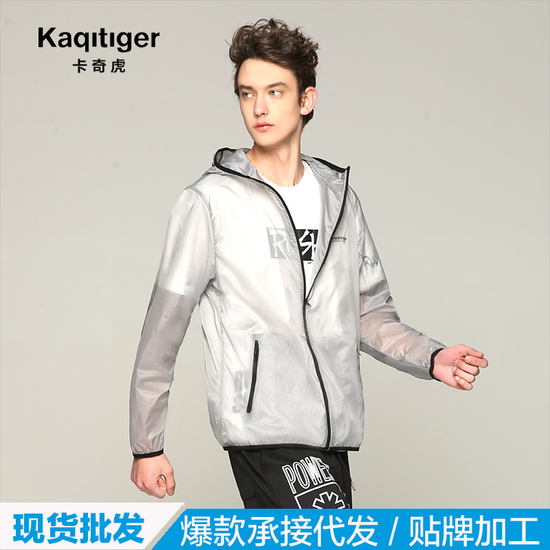 Skin clothing outdoors Sunscreen ultrathin Quick drying Sunscreen Outdoor sports coat Skin clothing Lovers money