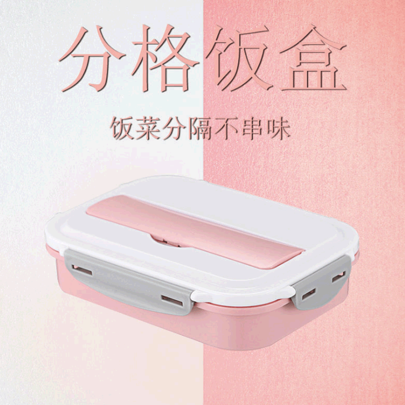 wholesale Stainless steel Lunch box Multi-grid Lunch box student white collar currency capacity Bento Box factory Direct selling