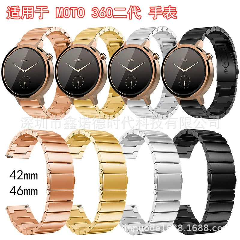 Подходит для первых MOTO 360 второго поколения — один жемчужный бамбуковый фестиваль из нержавеющей стали бабочка пряжка ремешок с одним жемчужным стальным поясом