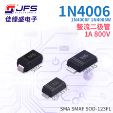 JFS O 1N4006 M6 A6 1A 800V b SMA SMAF SOD-123FL