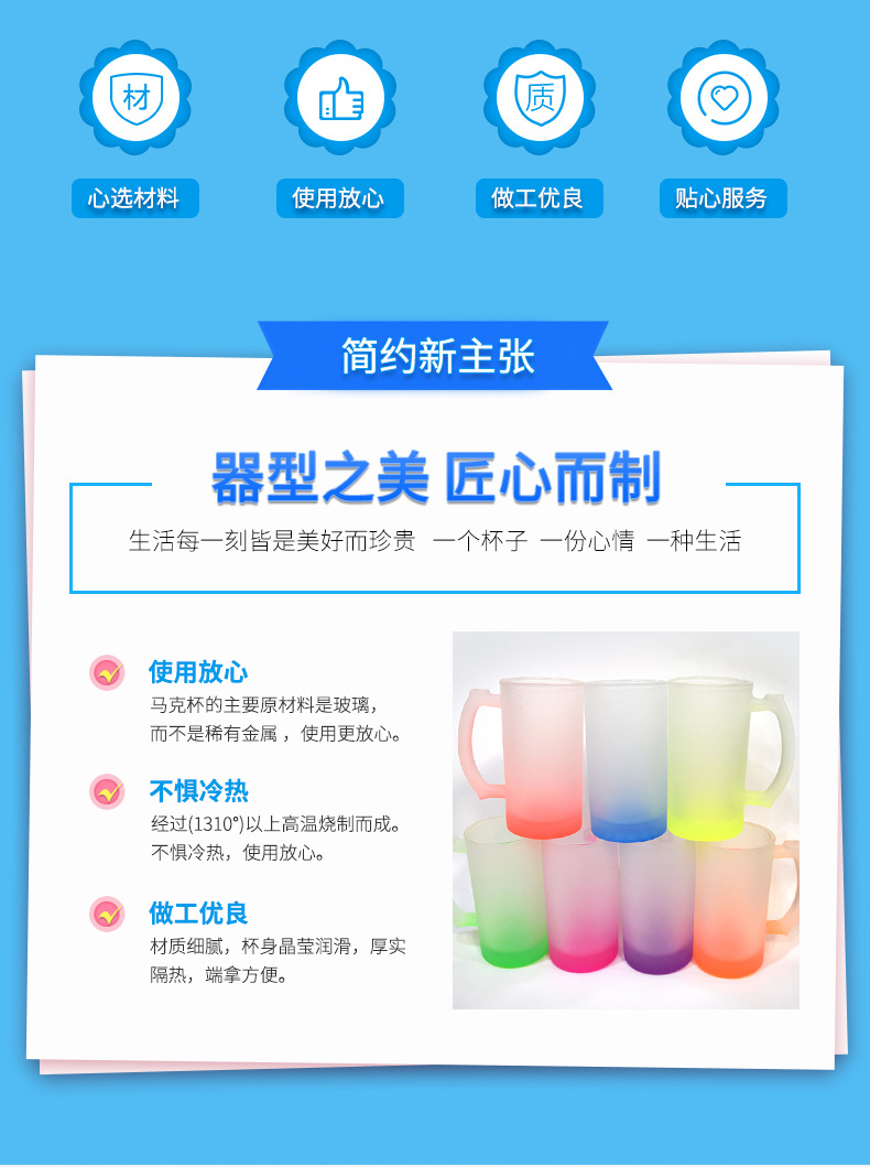 16oz渐变玻璃杯_02.jpg