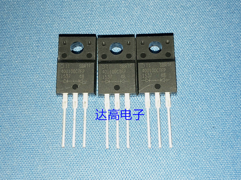 三极管 SBRTF40U100CTFP  SBRTF40U100 库存实货  货源优势