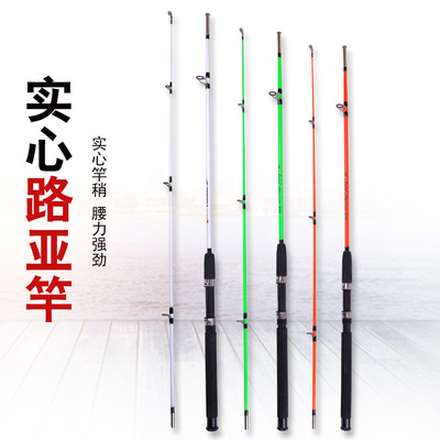 Special Offer wholesale Luyalan Throw pole Glass solid Pole plug Anchor rod fishing gear Exit Manufactor Direct selling