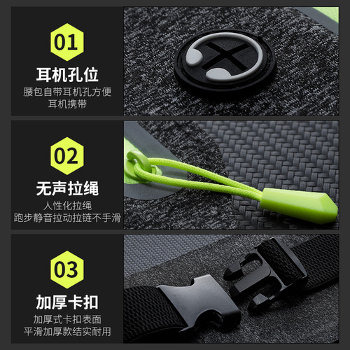 New enlarged new waist bag for men and women, invisible sports waist bag, ultra-thin waterproof waist bag, 7-inch mobile phone bag, mini waist bag