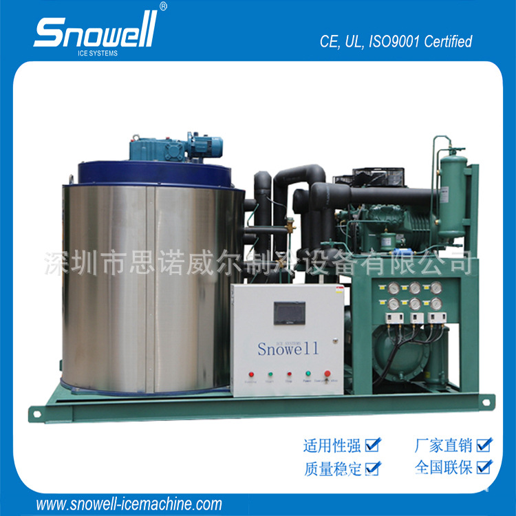 不锈钢8吨产量冰块 船用316不锈钢海水制冰机 海水片冰机厂家