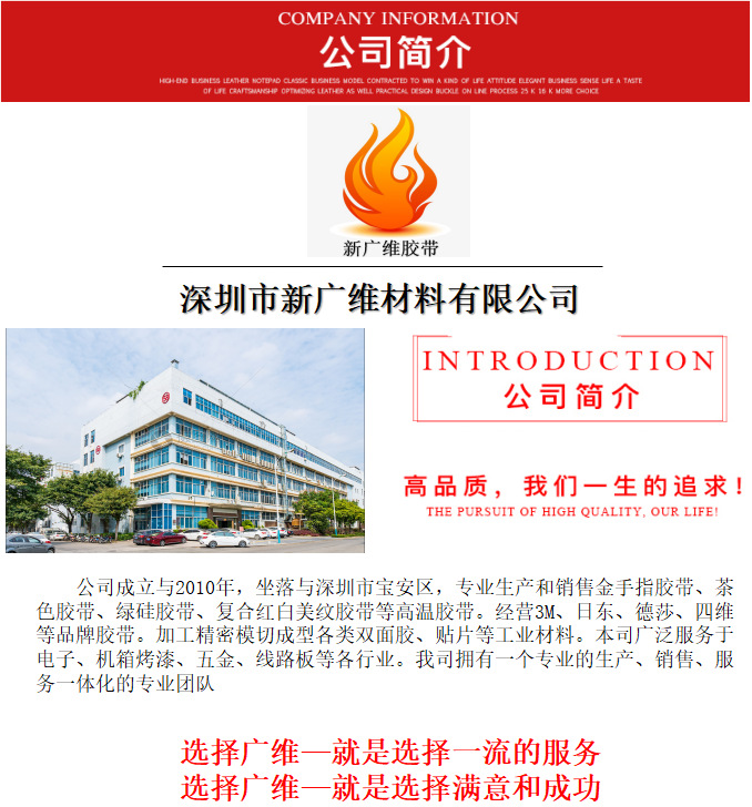 微信截图_20201022173321