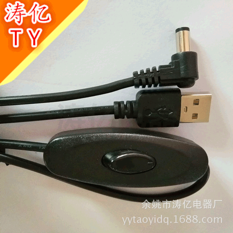 直销 usb转dc线5521 弯头DC线多种规格定制