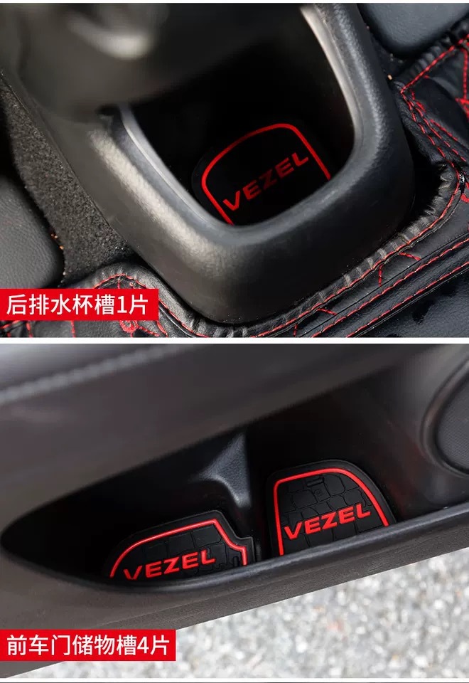 Suitable for Binzhi Xrv Door Slot Pad, Luminous Door Slot Pad, Binzhi Water Coaster Sticker, Interior Modification, Decorative Anti-Slip