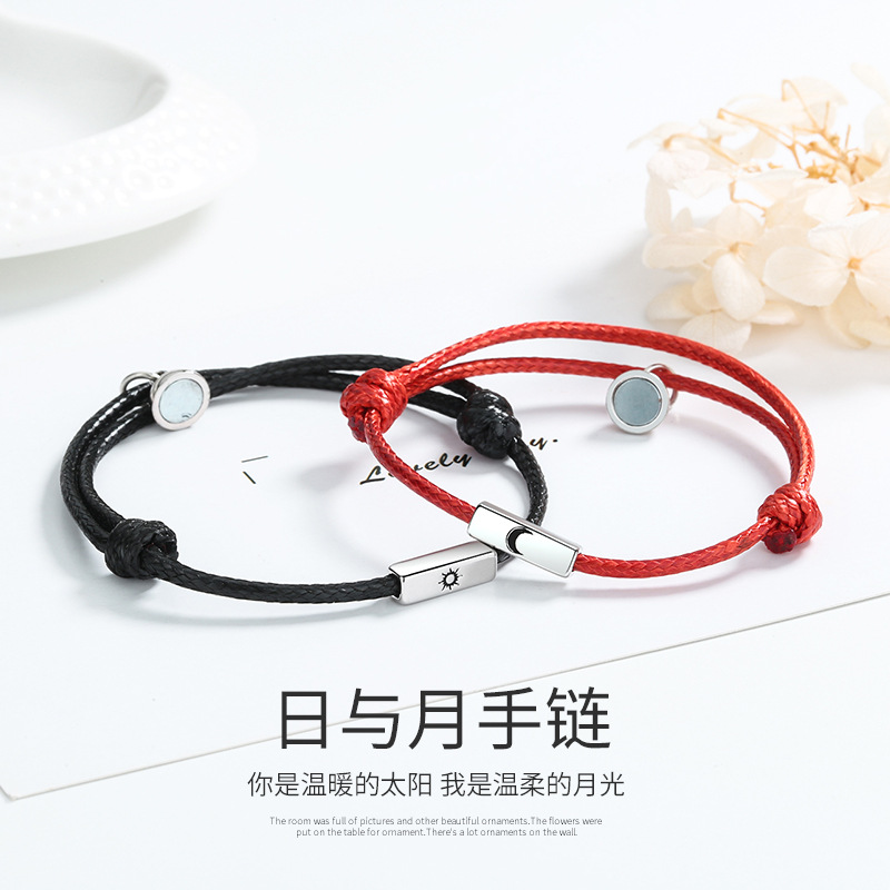 日月情侶手鏈相吸男女壹對情人節紀念禮物太陽月亮手工編織手繩