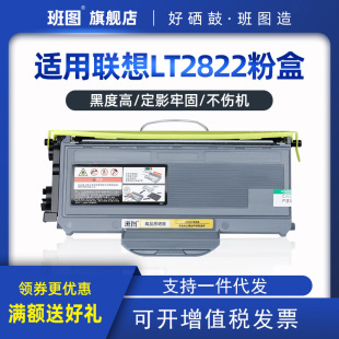 ���D�m����T2822�ۺ�M7205����M7215 7250 2250N  2922ī��