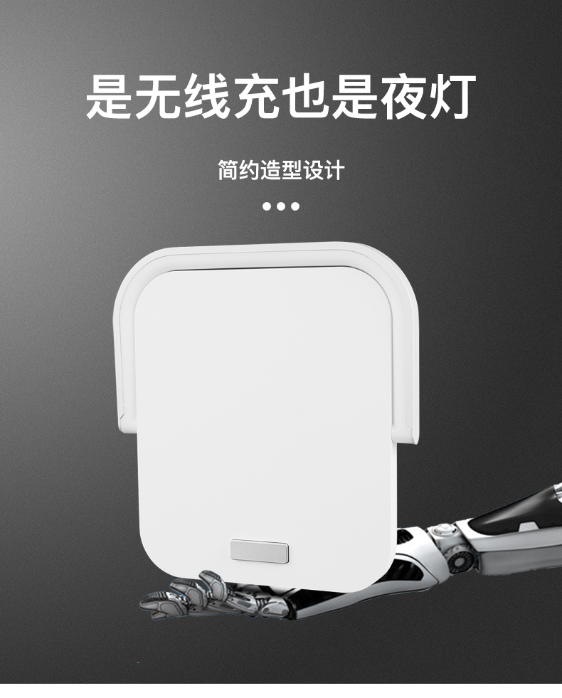 无线充电器无线充手机支架无线充无线充台灯手机无线充电器详情2