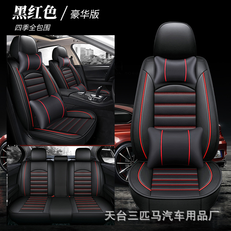 디럭스 블랙 레드