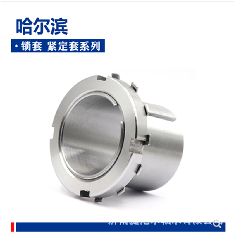 Harbin bearing bushing H3180 H3184 H2304 H2305 H2306 H2307