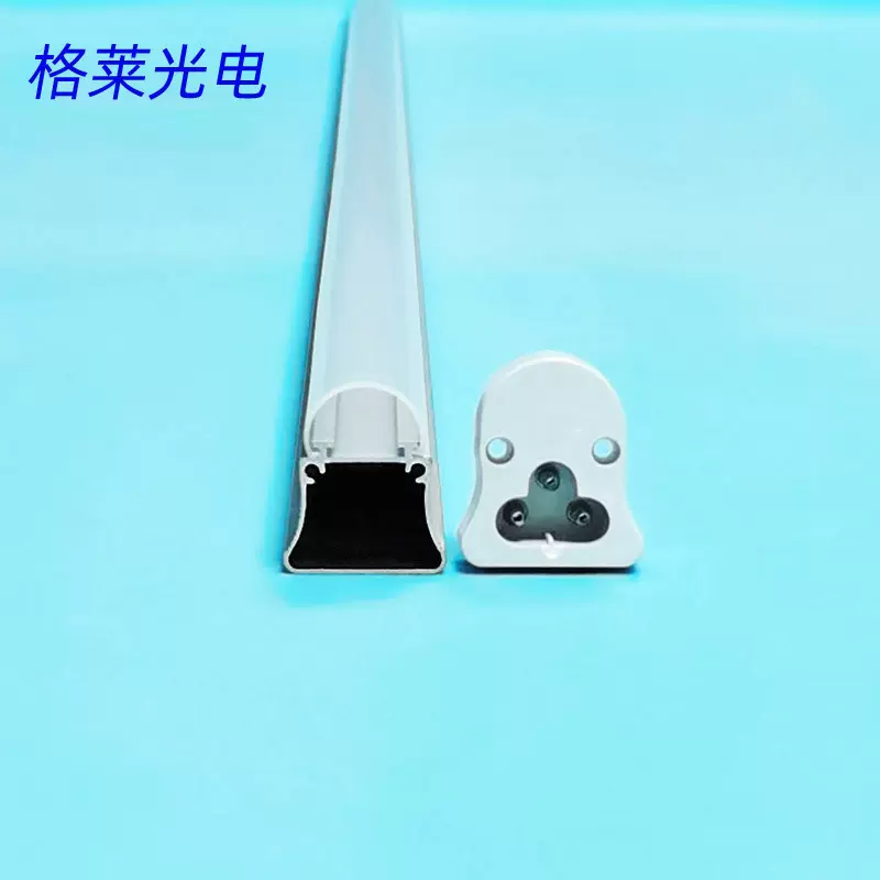 厂家直供加厚款T5小一体化半铝半塑植物灯外壳套件