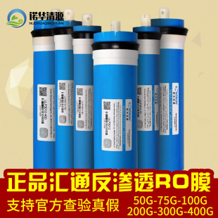 �r�����D�Rͨ���B͸ĤROĤ50G75G100G200G300G400G600G��ˮ���Vо