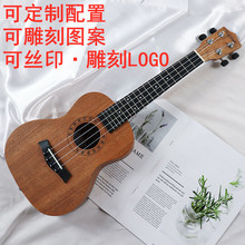 尤克里里23寸尤克里里ukulele乌克丽丽四弦琴小吉他乐器 厂家直销