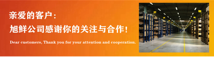 11363273805_2142628612