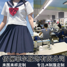 原创正统日系JK制服学生水手服百褶裙中高端格裙加工定制压褶