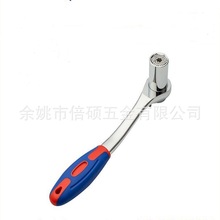 套筒扳手 universal socket ratchet wrench