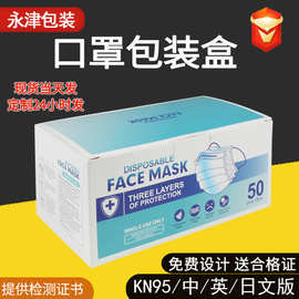 纸盒英文 纸盒英文批发 促销价格 产地货源 阿里巴巴