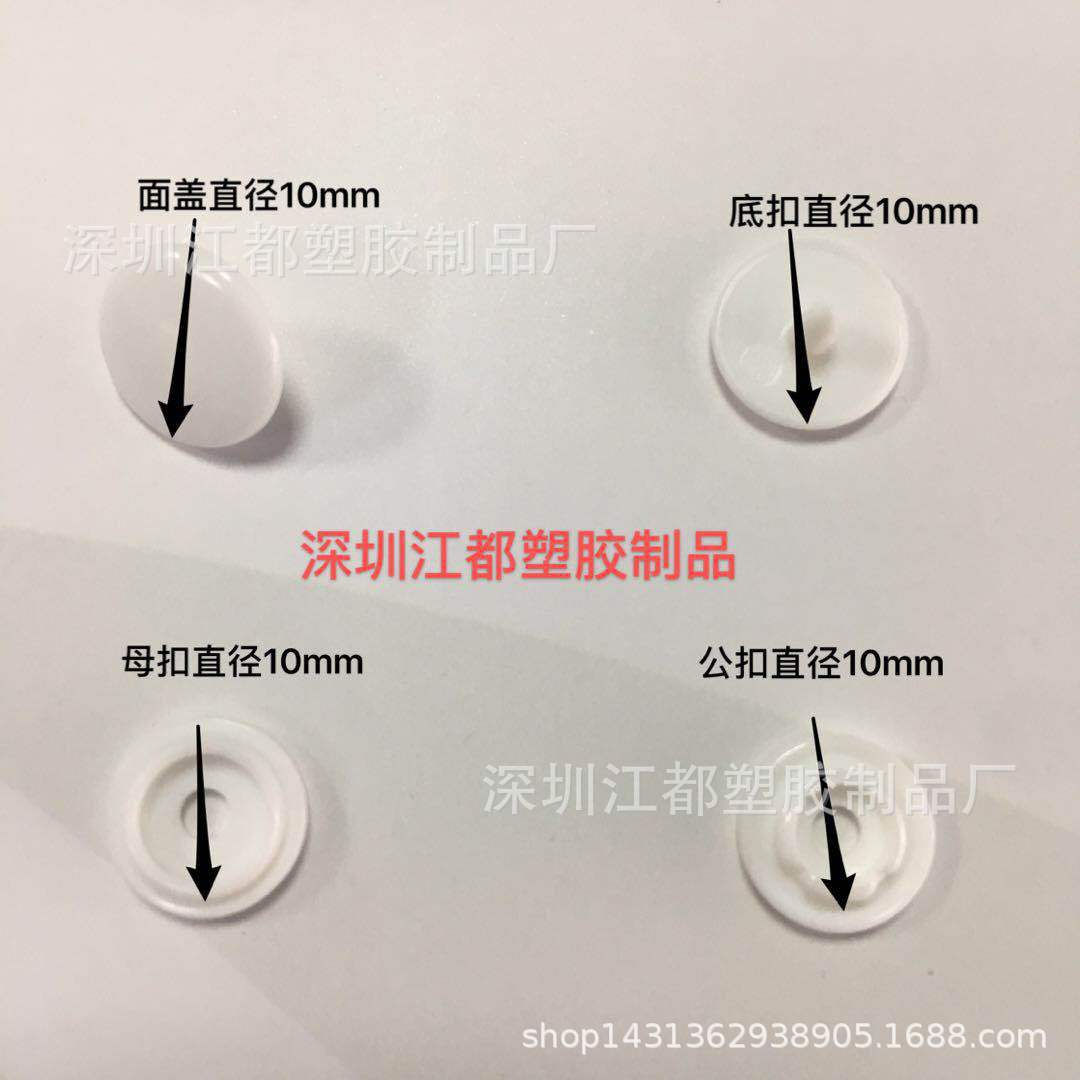 高档环保婴儿服装爬服亚光磨砂面按扣10mm环保四合扣雨衣四合扣