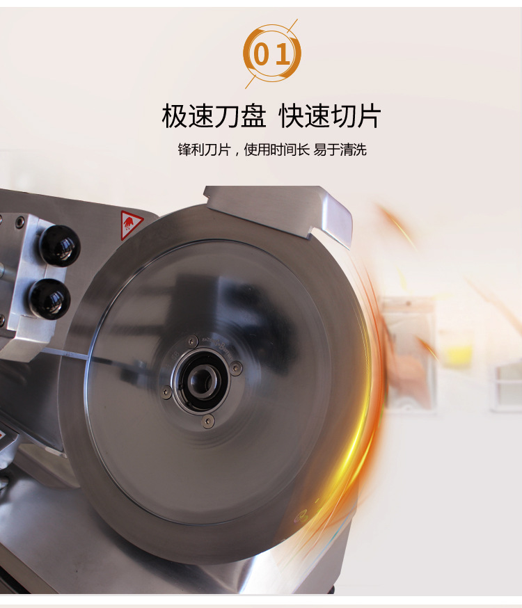 切肉机,切片机,商用切肉机