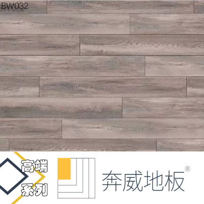 商用高端系列石碳高密度复合地板超强耐磨防火防水4mm厚地板|ms