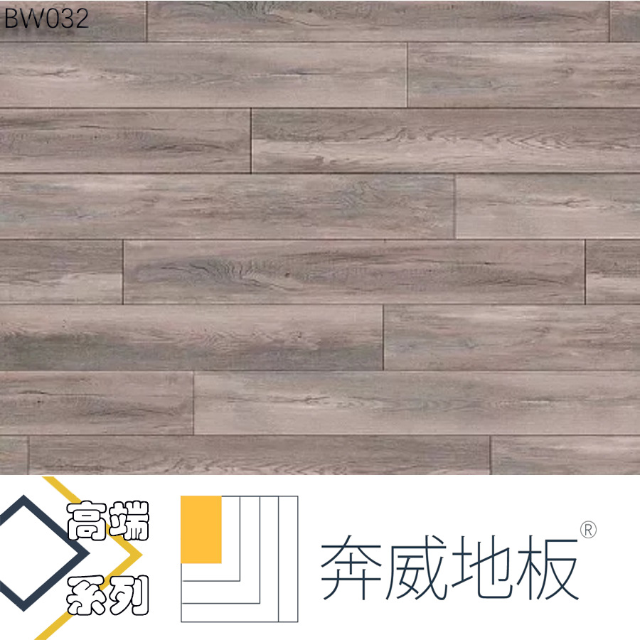 商用高端系列石碳高密度复合地板超强耐磨防火防水4mm厚地板|ms