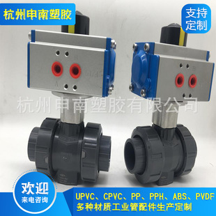GF������y UPVC������y��GF���y�w PVC����y 546���y