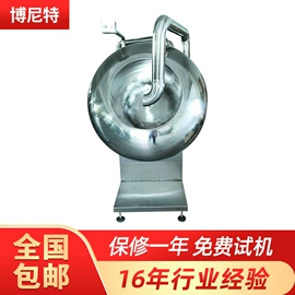 混合机;封口机械;粉碎机