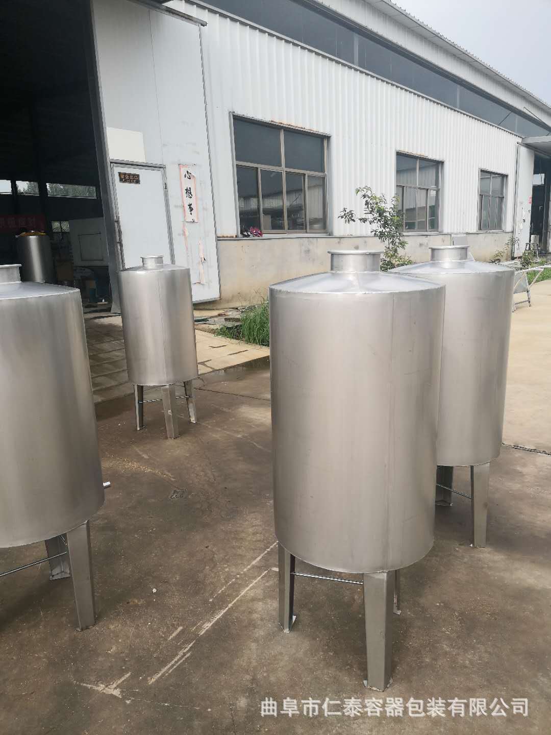 300斤桶 860-880元