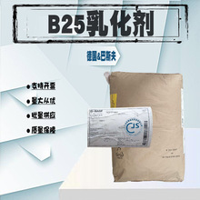 ˹ Eumulgin B 25 C16/C18- B25 黯 1kg