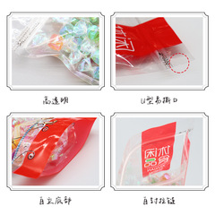 Transparent self-standing self-sealing snack food packaging bag Biscuit nougat snowflake crisp milk date mooncake sealed bag