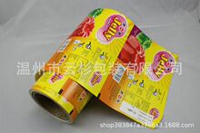 新品纸杯封口膜pe材质少量起订印logo一次性奶茶杯纸杯封口膜定制