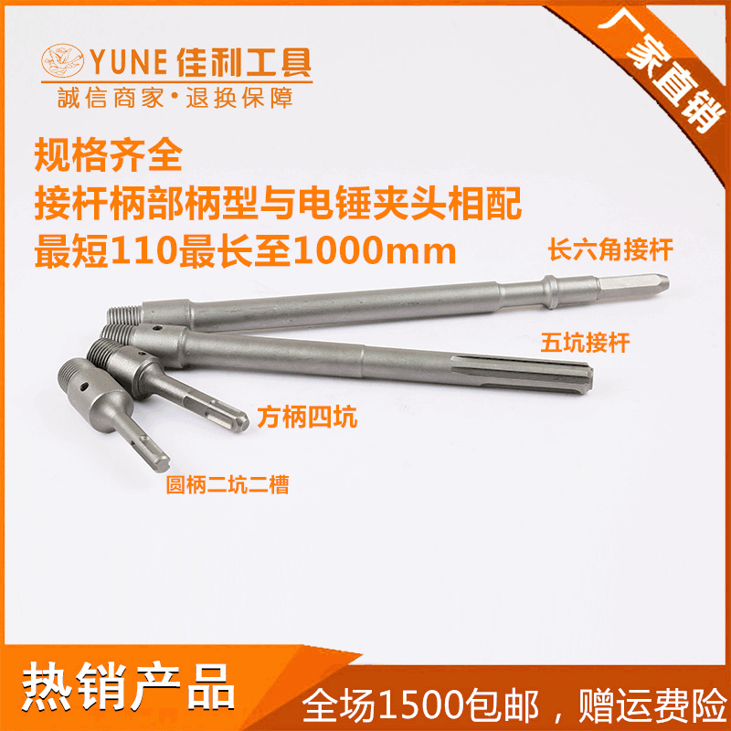 厂家销空心电锤墙壁开孔器套装混泥土扩孔器空调水管打孔扩孔器