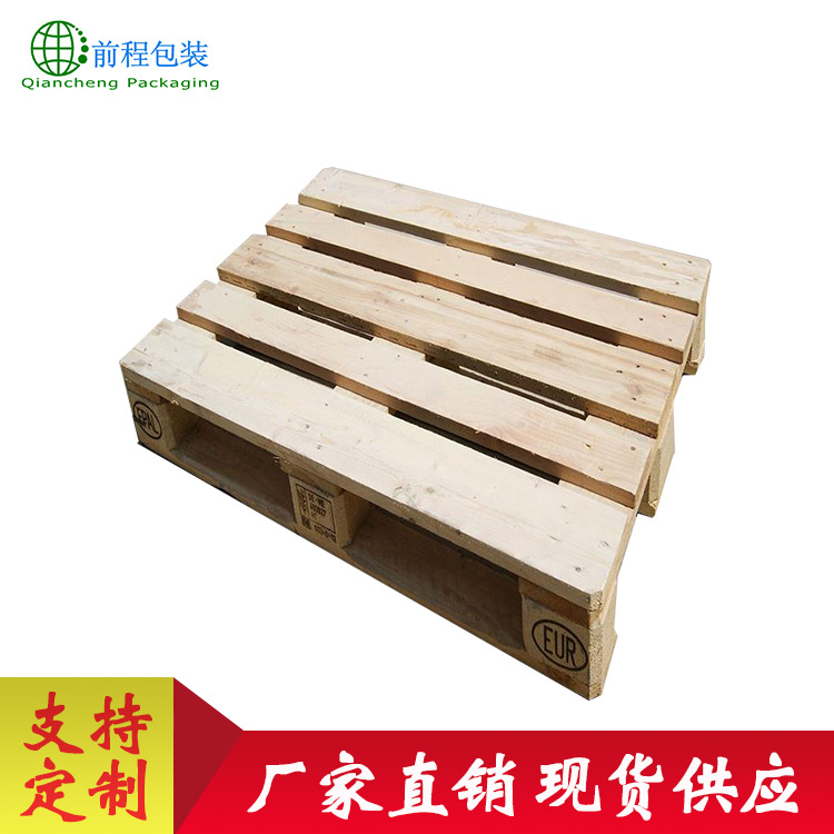 厂家现货定制胶合板木托盘 松木cp3木托盘 1210欧标木托盘