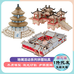 Dropshipping wooden 3D puzzle children's educational assembling toys hot selling night market street stall toys wholesale