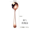 Spoon stainless steel, children's tableware home use, internet celebrity