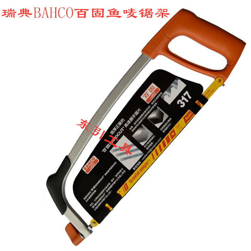 瑞典BAHCO百固鱼唛鱼牌锯弓300mm钢锯架手锯 配12寸锯条 317 