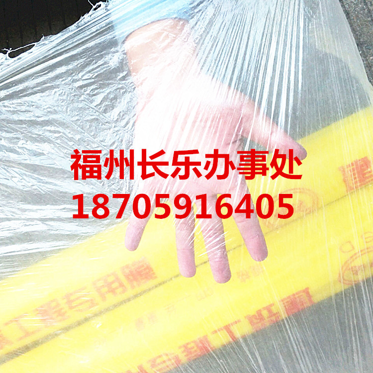 福州工地膜建築膜養護膜水泥加固防水混凝土養護地膜塑料薄膜