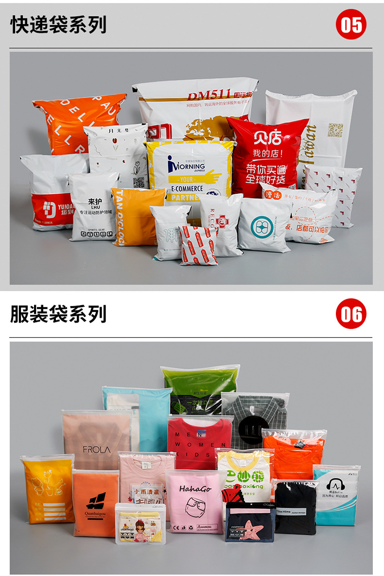 定制专拍详情_07