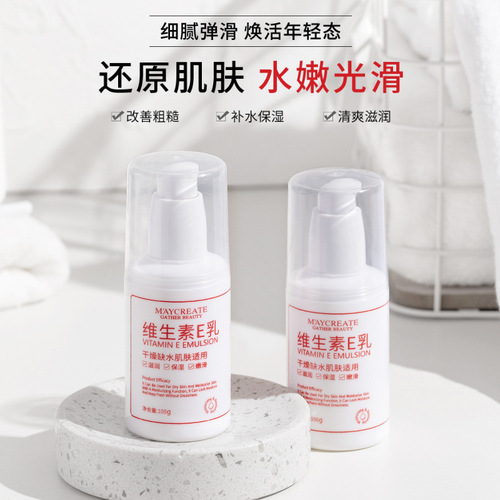 Bodybuilding Chuangyan Vitamin E Lotion Body Lotion Face Cream Hydrating Moisturizing Domestic Product Dropshipping
