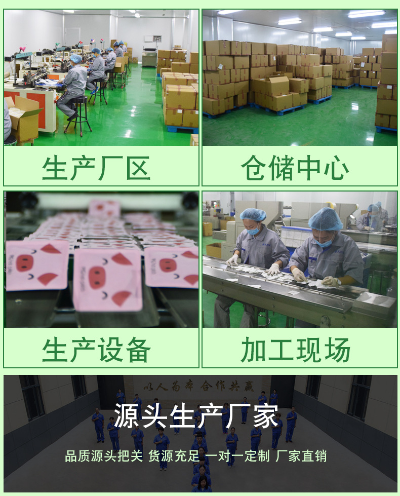 洋甘菊蒸汽眼罩详情5