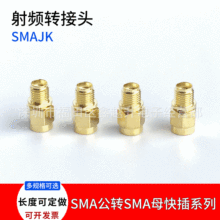 SMA���l�yԇ�^SMA���DSMAĸ180&deg;���SMA-JKֱ�������쾀�B����