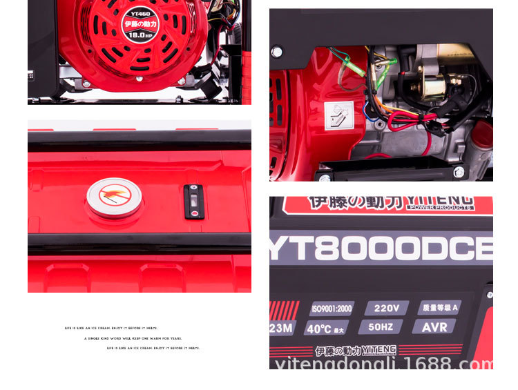 YT8000DCE--详情页 (15).jpg