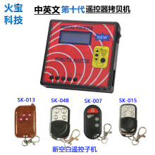 Ӣĵʮ܇ux 늄ӾsTbؐC