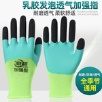 Нескользящие дышащие рабочие перчатки, оптовые продажи