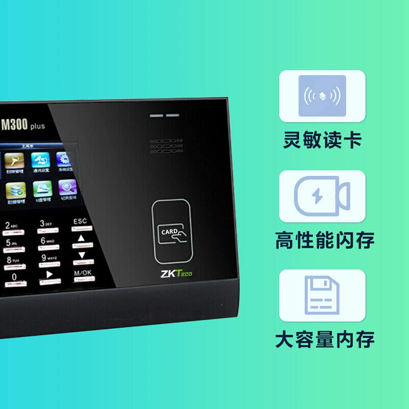 ZKTECO/Китай -Контрольные технологии M300Plus карта посещаемости считывание ID карта отпечаток маршрутизация ID карта