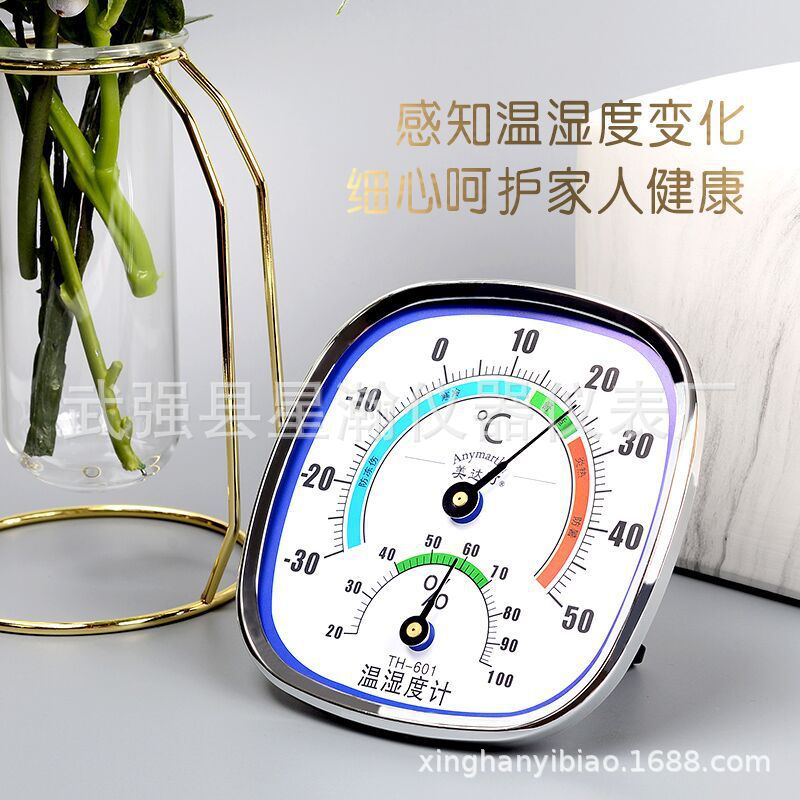 温度计湿度计家用温湿度计表室内指针温湿度计婴儿药房温度表